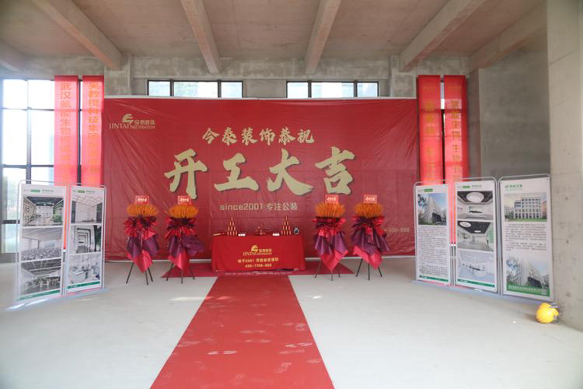 圣邦布兰卡生物